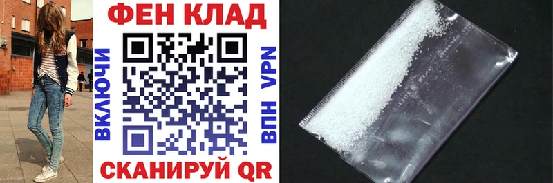 закладка  Миньяр  АМФ VHQ 
