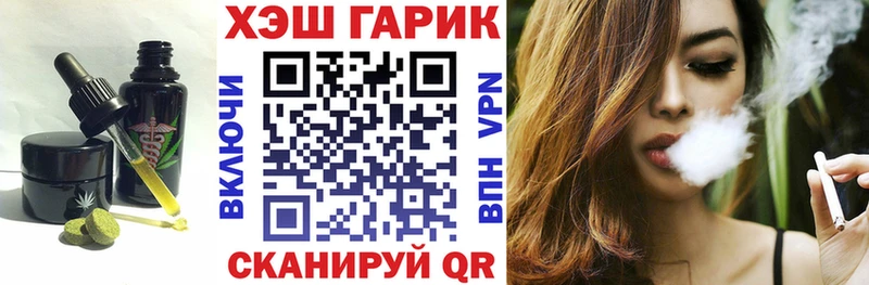 Еда ТГК конопля  Миньяр 
