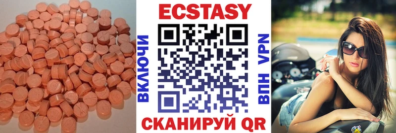ЭКСТАЗИ VHQ Миньяр