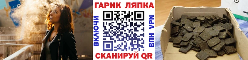 где найти наркотики  Миньяр  KRAKEN как зайти  ГАШИШ Ice-O-Lator 