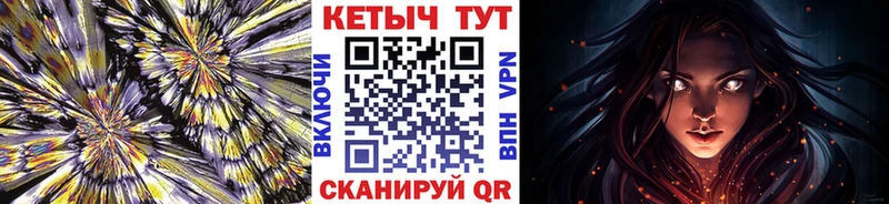 КЕТАМИН VHQ  кракен рабочий сайт  Миньяр 