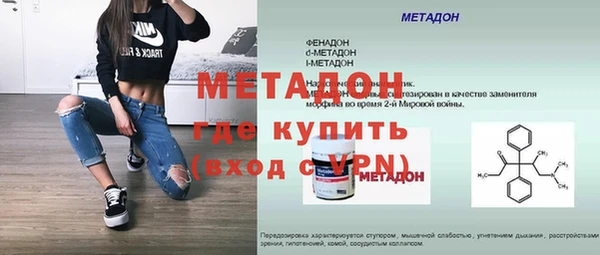 гидра Алексин