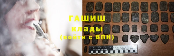 гидра Алексин