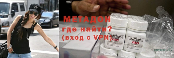 гидра Алексин
