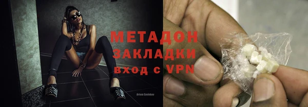 гидра Алексин