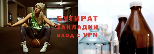 гидра Алексин