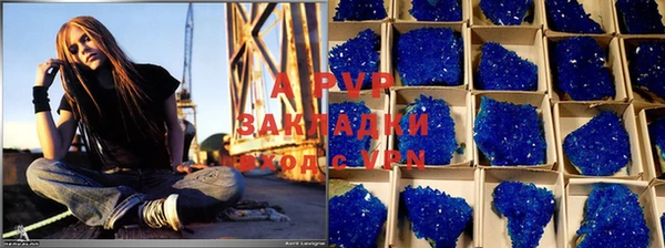 mdpv Алексеевка