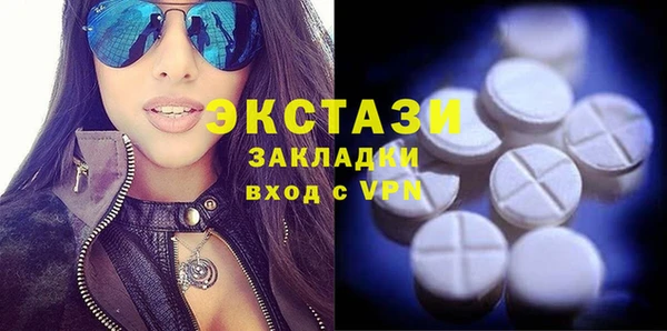 гидра Алексин