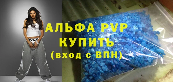 mdpv Алексеевка