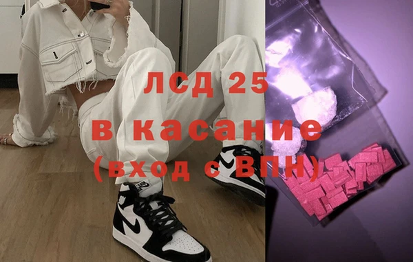 mdpv Алексеевка