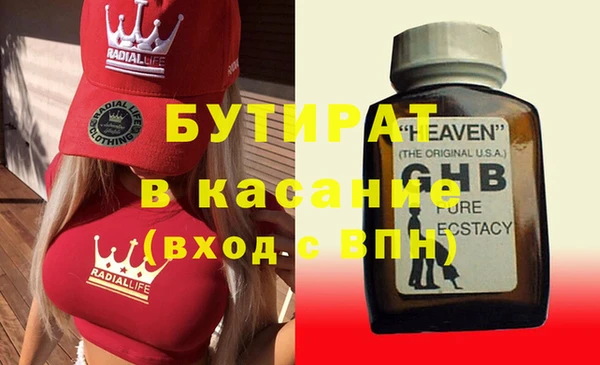 mdpv Алексеевка
