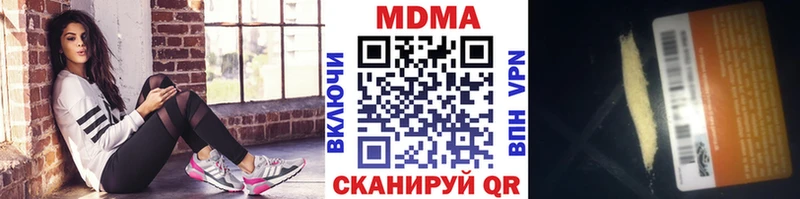 МДМА VHQ  Миньяр 