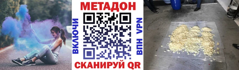 где купить OMG как зайти МЕТАДОН мёд Миньяр