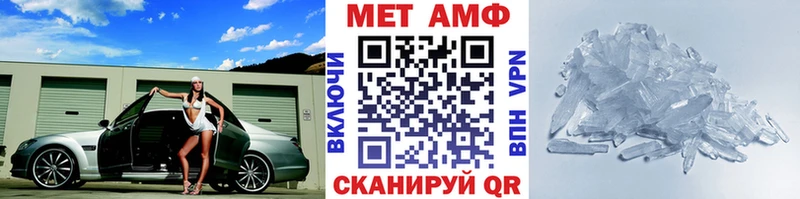 цена Миньяр МЕТАМФЕТАМИН мет