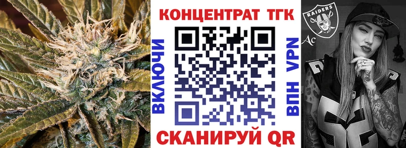 ТГК концентрат  Миньяр 
