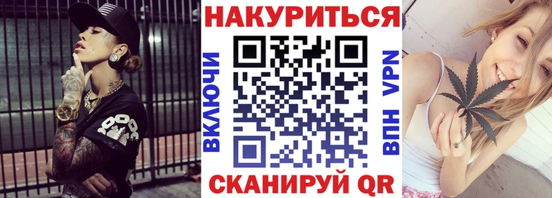 дарк нет состав  Миньяр  Канабис AK-47  наркотики  kraken вход 